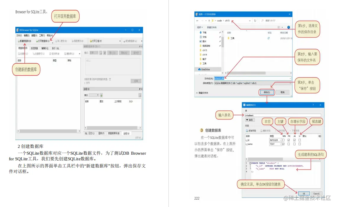 全网最生动易懂！495页Python漫画教程，高清PDF版限时分享
