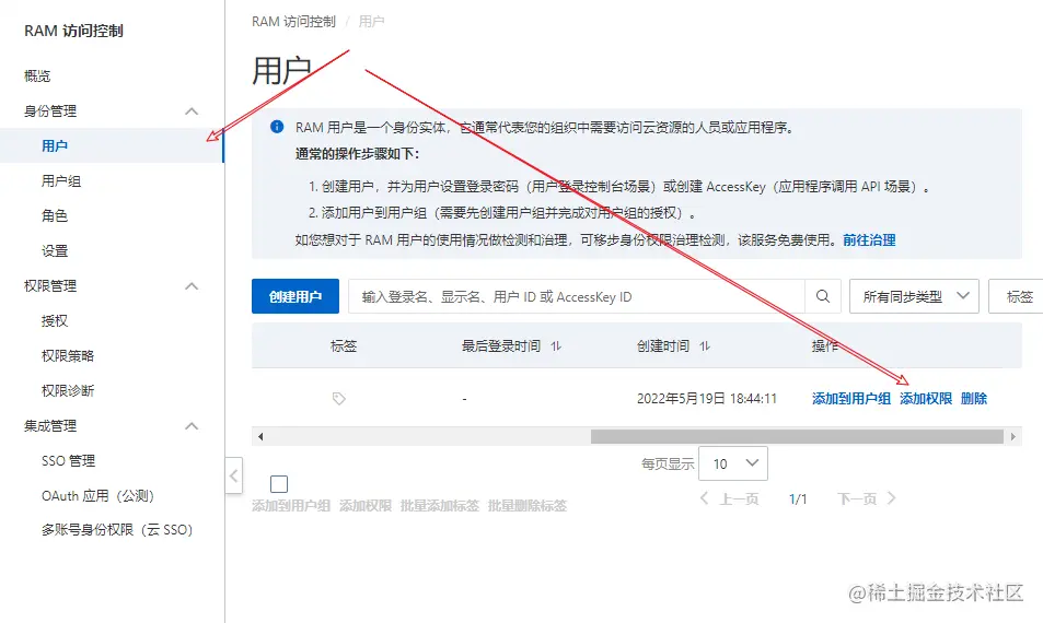 image-20230602112819818