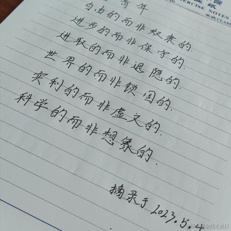 用户9759491399986于2023-05-04 20:41发布的图片