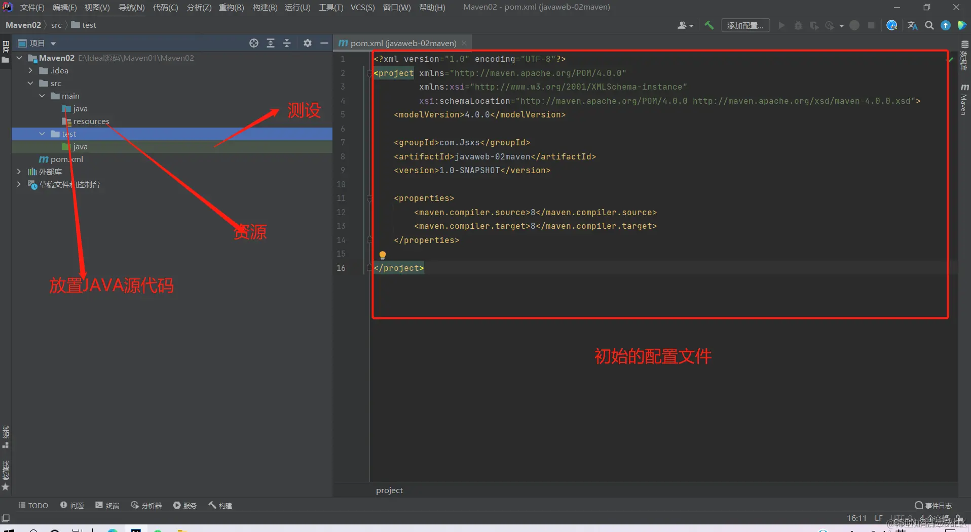 在这里插入图片描述