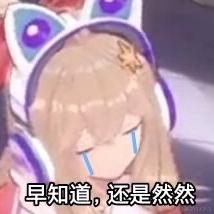 嘉然小姐的狗子于2022-11-12 11:15发布的图片