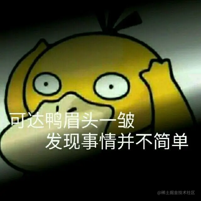 事情并不简单