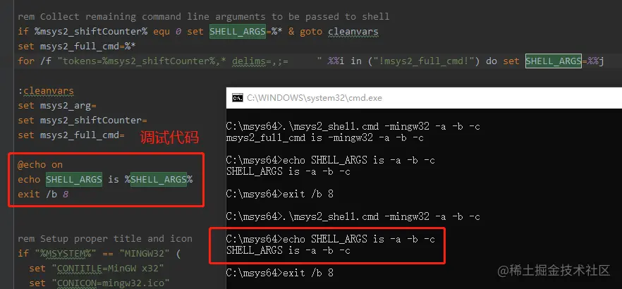 msys2_shell-1-4