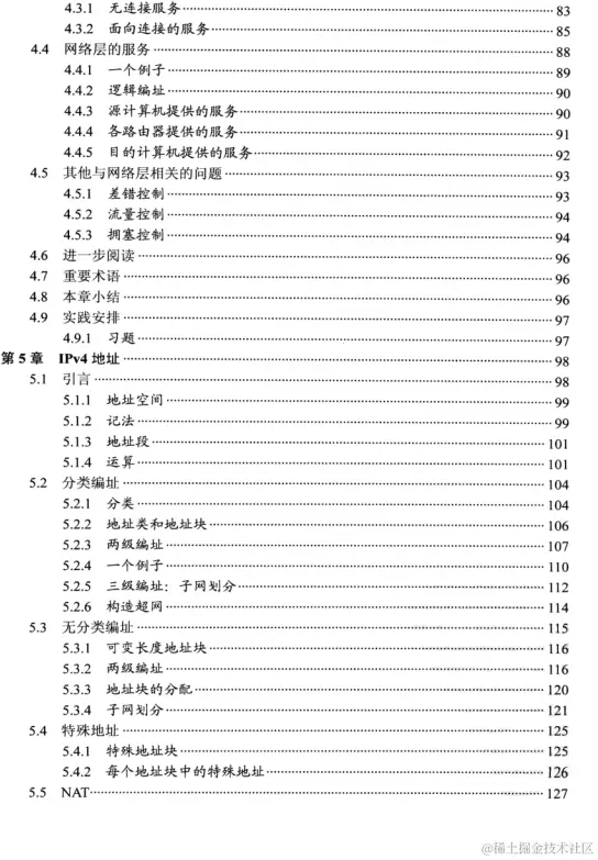 华为云二面被虐的体无完肤，网络方面一问三不知