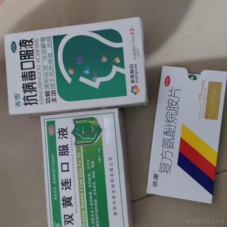 海绵bb于2022-12-24 10:55发布的图片