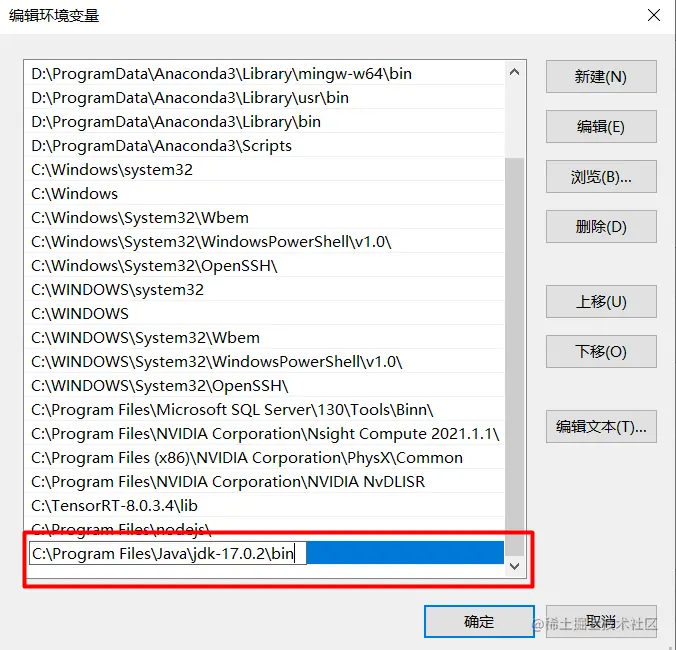 image-20220212194358217