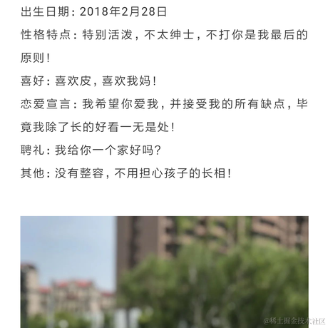 willsasasdasdasdsa于2020-09-16 22:07发布的图片