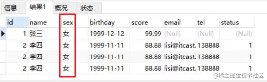 image-20210722204233305