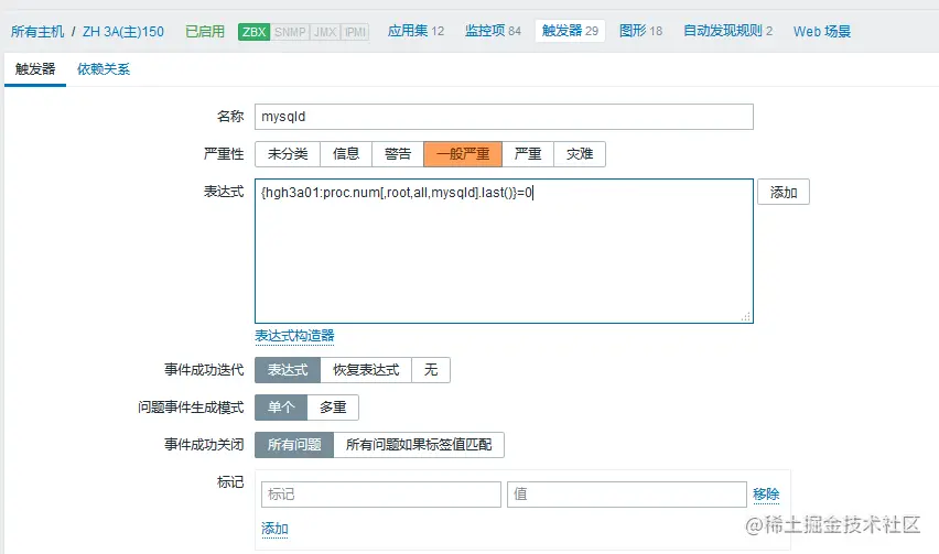 sre运维|Linux运维|自动化运维|zabbix进程端口监控