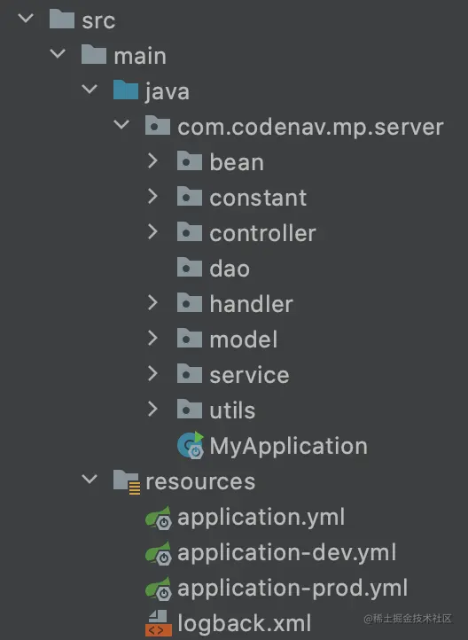 Java MVC 项目结构