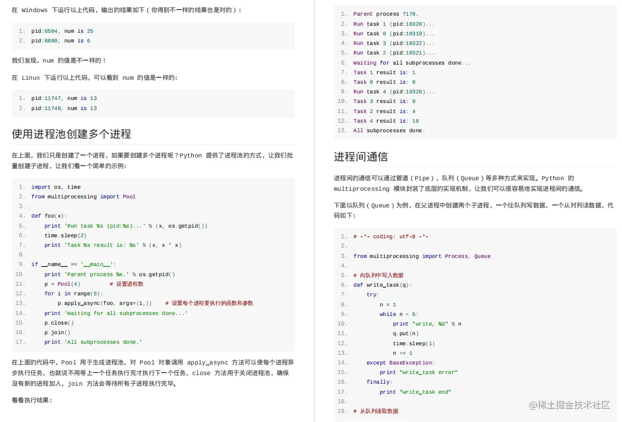 硬核！288页Python核心知识笔记（附思维导图，建议收藏）