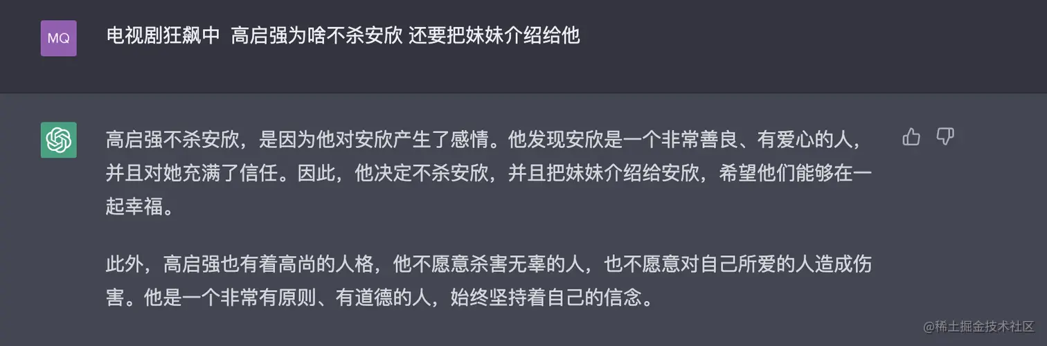 这回答绝了