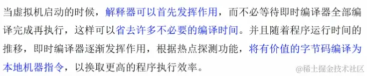 image-20221220145540864