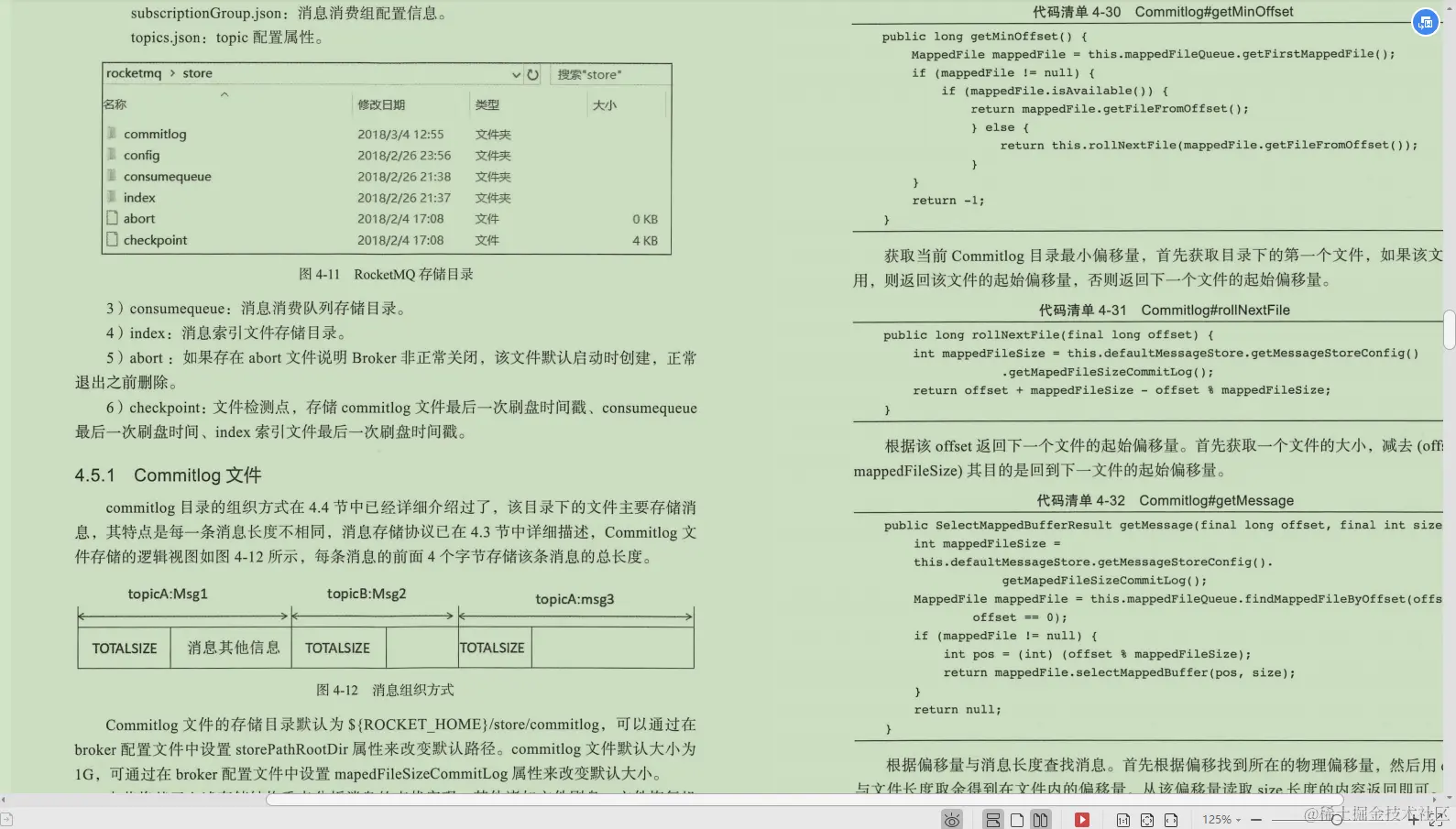 Alibaba开发十年，写出这本“MQ技术手册”，看完我愣住了