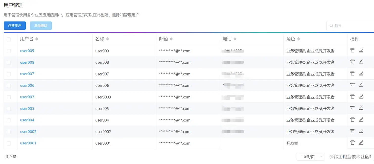 image-20220606174602954