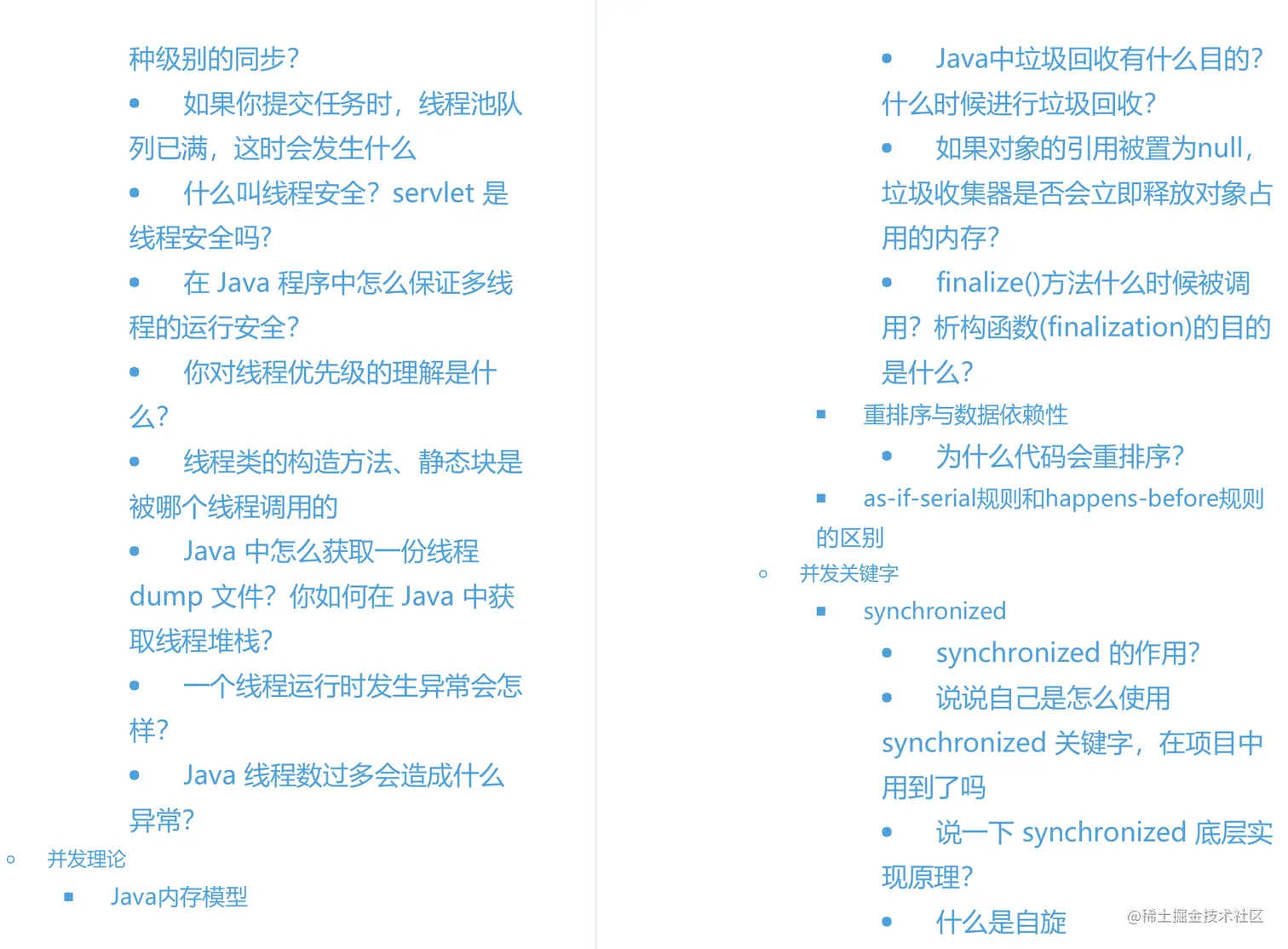 阿里爸爸YYDS!阿里内网首发的Java成长开发手册，不惜重金开源