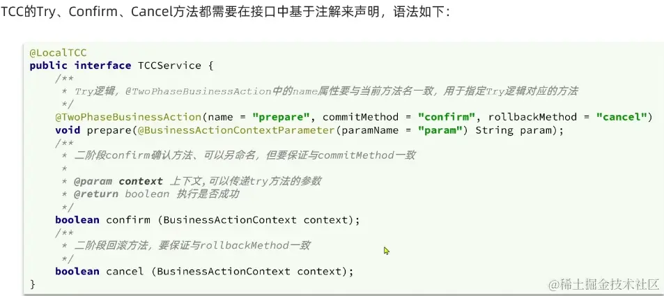 image-20230104110106289