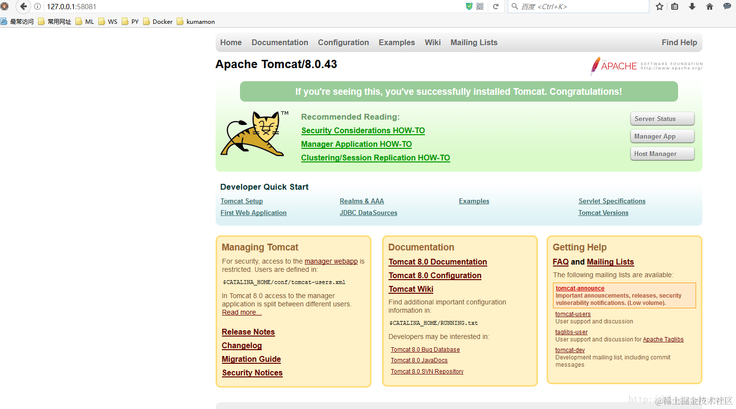 浏览器访问docker中的Tomcat
