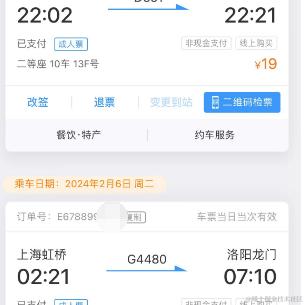 油炸海绵宝宝于2024-02-05 09:53发布的图片