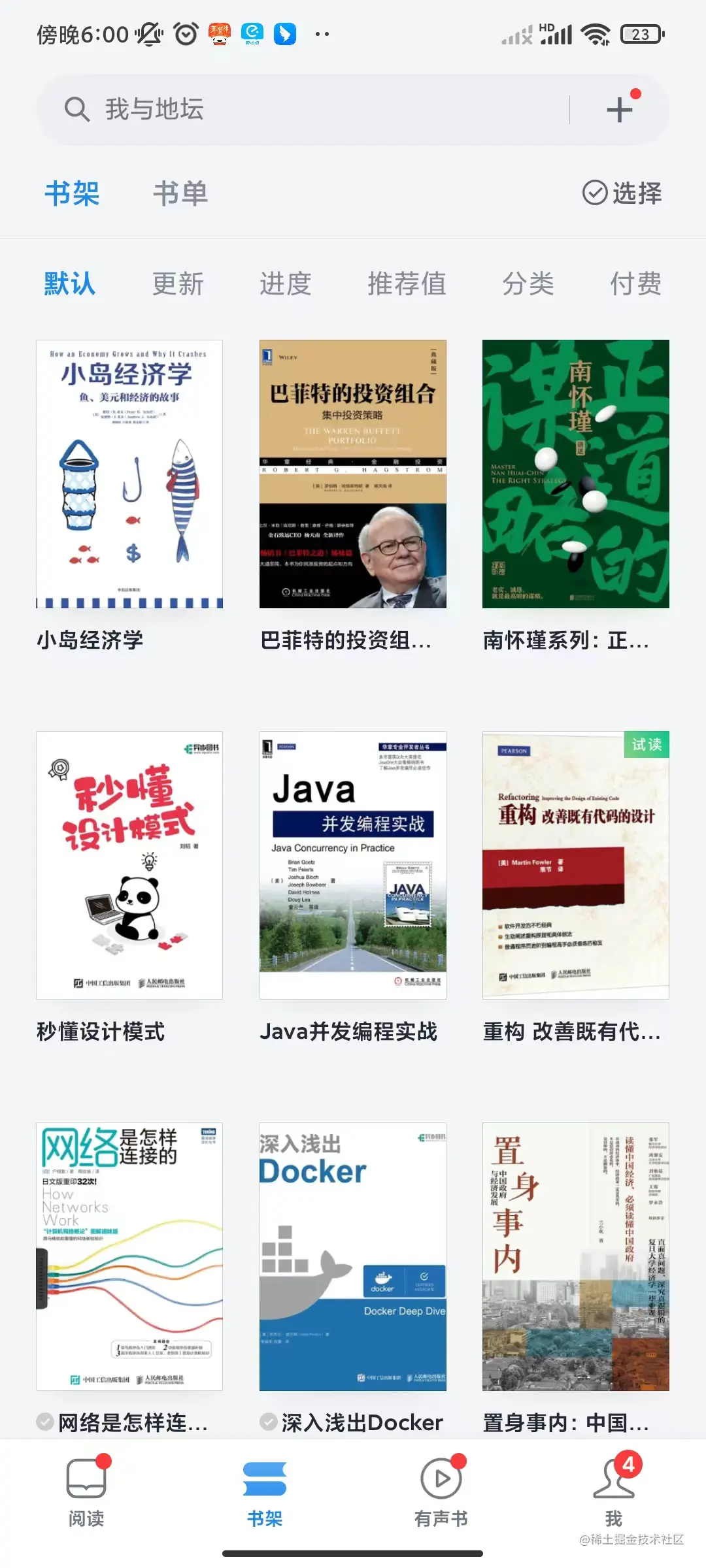 图片.png