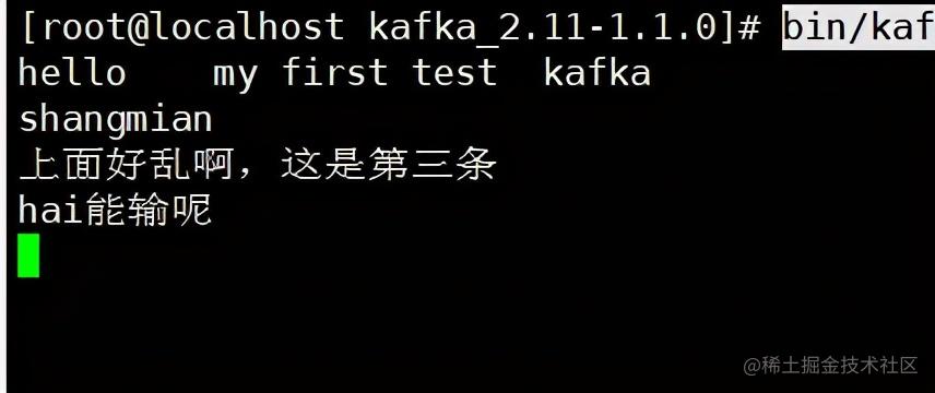 从零开始搭建Kafka+SpringBoot分布式消息系统