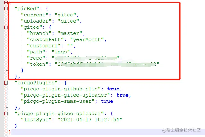 image-20210417223224159