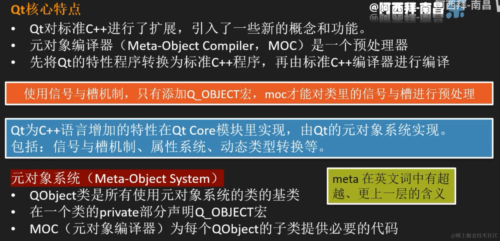 image-20211220202939026