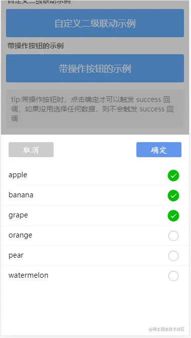 示例