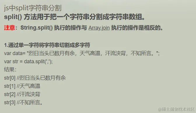 image-20211218173024963