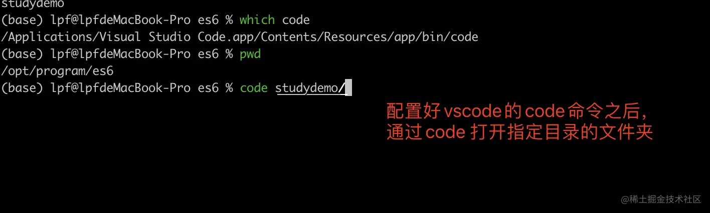 001_通过code命令打开指定文件或文件夹.png