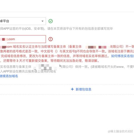 程序猿tx于2023-10-10 16:43发布的图片