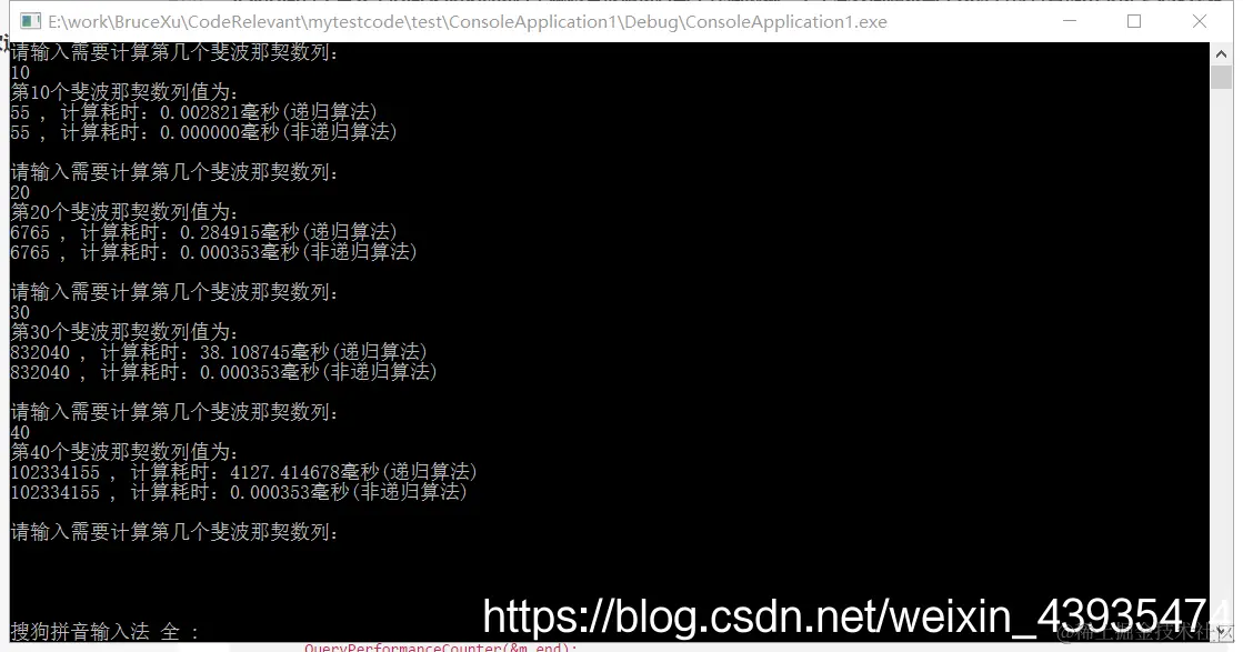 递归算法及非递归算法比较