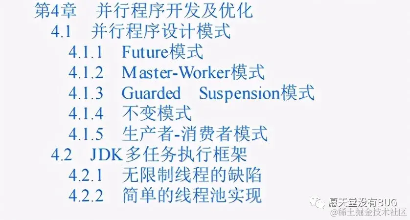 不愧是阿里！一本进阶用的内部Java性能调优笔记，竟又GitHub第一