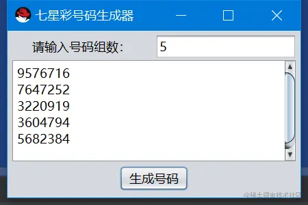 如图