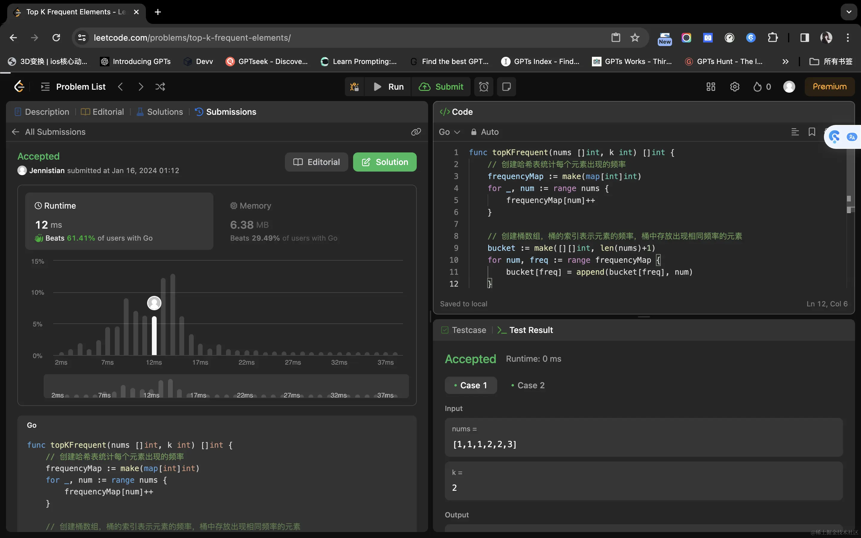 image-20240116011352360