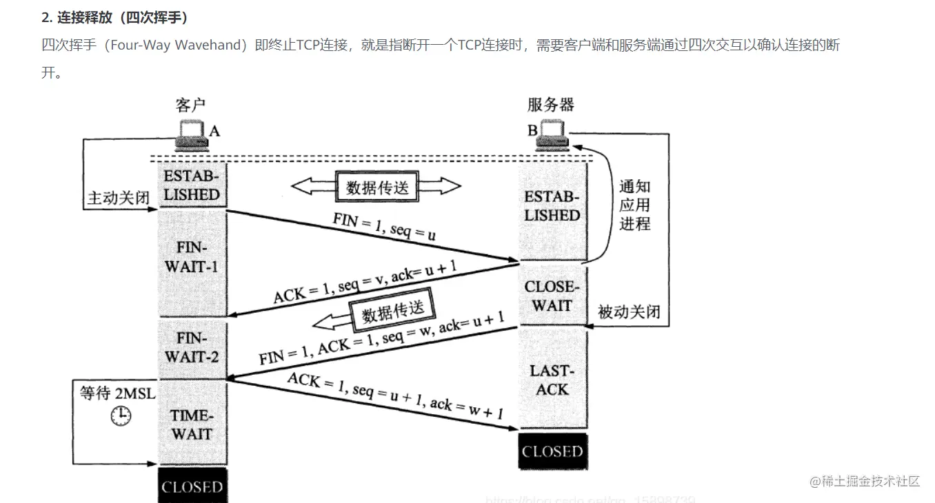 image-20210603113940151