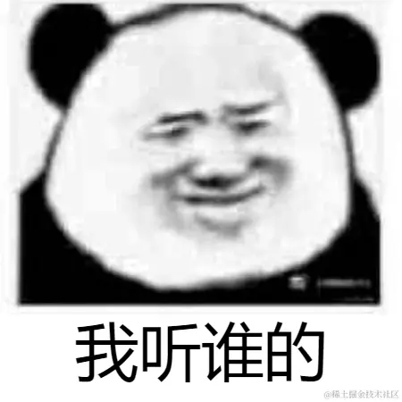 NB-Panda (1).png