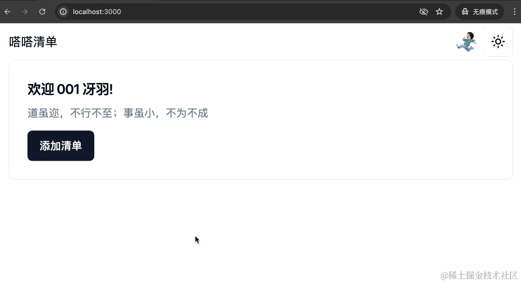 t3-10.gif