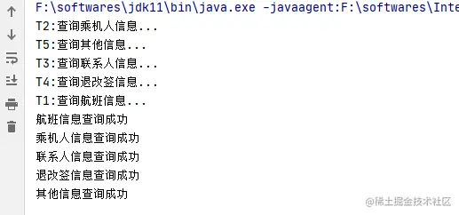 image-20220407141212122