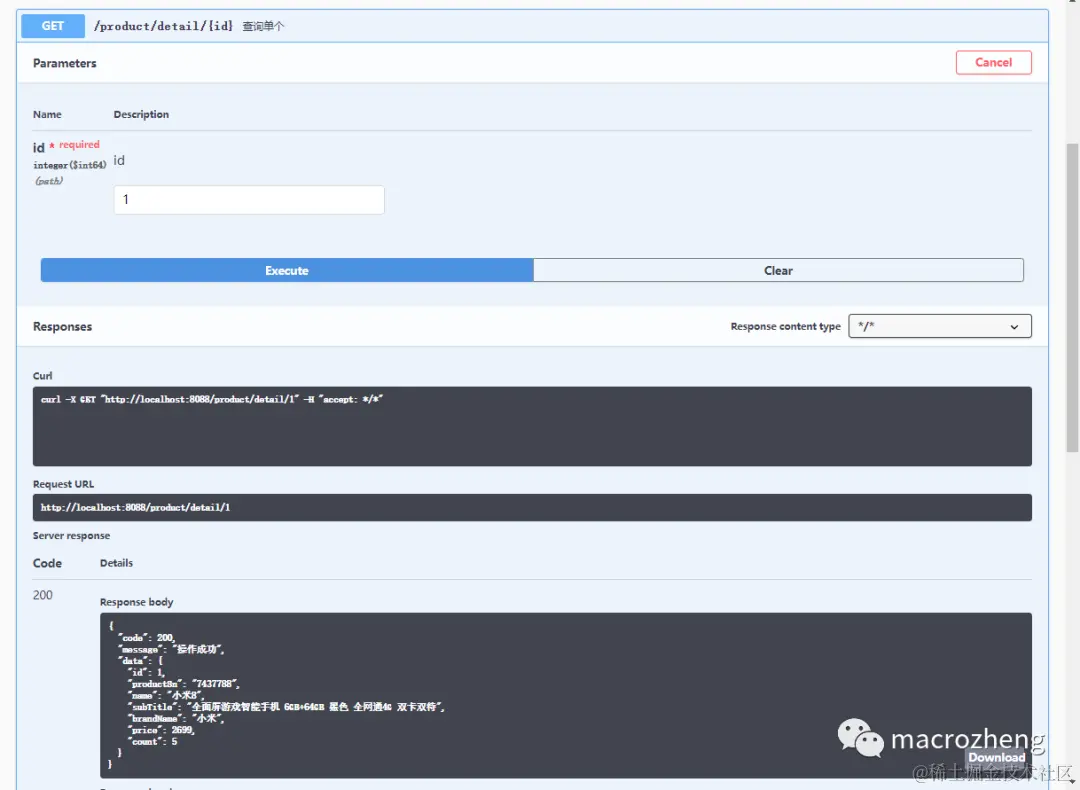 还在用 RedisTemplate？试试 Redis 官方 ORM 框架吧，用起来够优雅