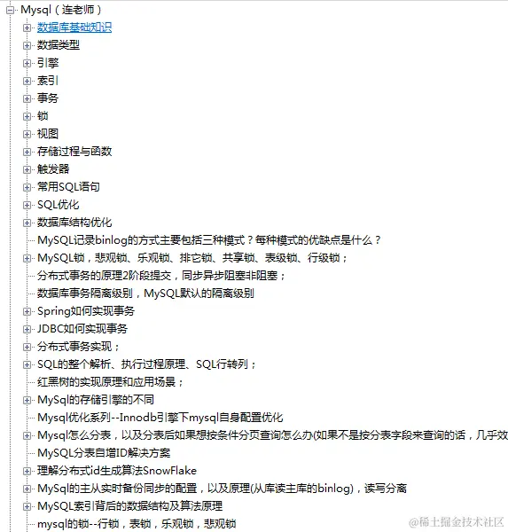 上线1小时访问破万！清华大佬团队的Java大厂面试手册，带你起飞