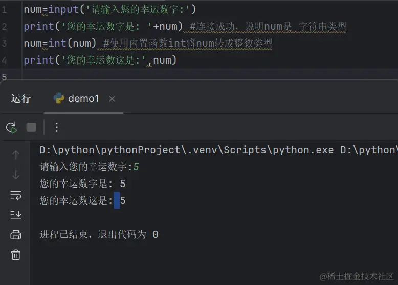 屏幕截图 2024-01-13 223450.png