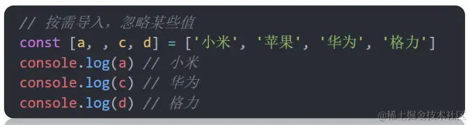 image-20231029203311588