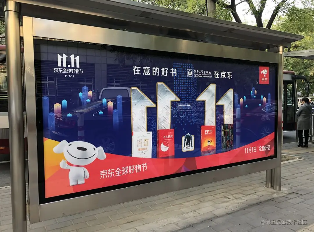 千呼万唤，小灰的新书《漫画算法2》出版了