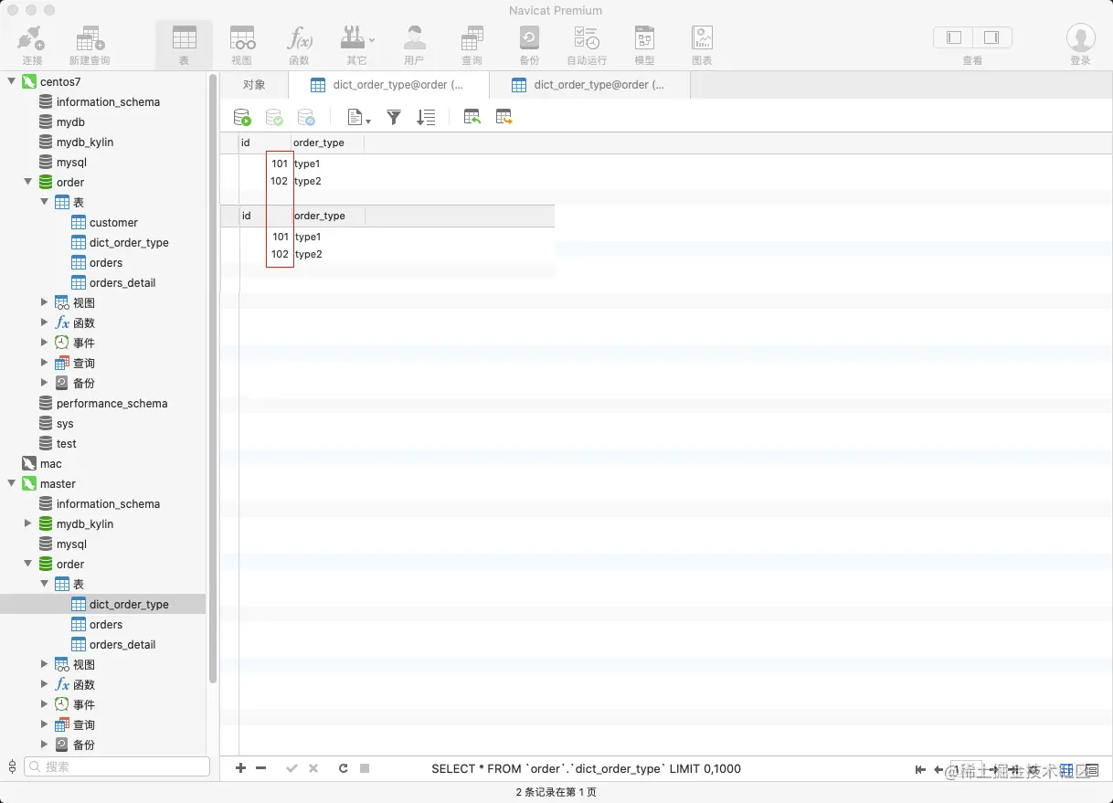 image-20201030100413326