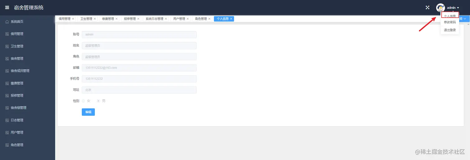 image-20210815202603698