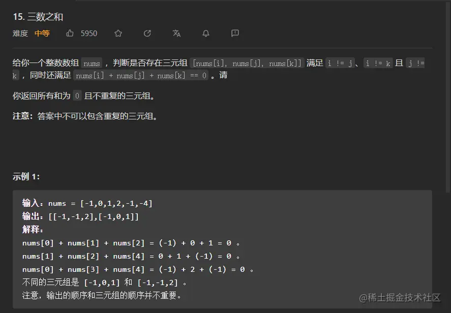 image-20230521154425683