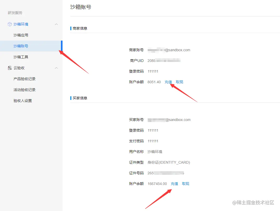 image-20201014094151885