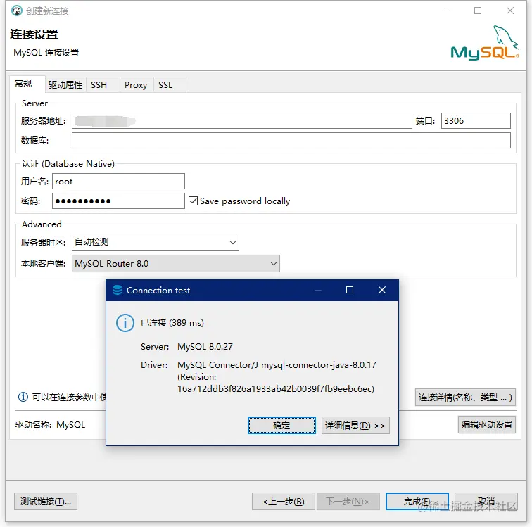mysql/dbeaver_link_test.png · 阿洋/pictures - 码云 - 开源中国 (gitee.com)