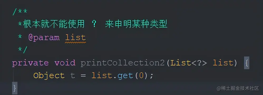 Java的“泛型”特性，你以为自己会了？（万字长文）